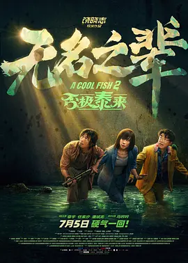 中文字幕在线播放